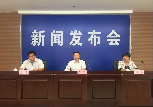 省政府举行第七届安徽省花卉博览会新闻发布会