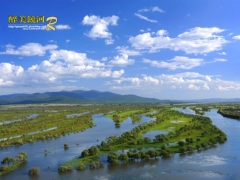 黑龙江省饶河乌苏里江国家湿地公园