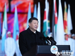 习近平出席2019年中国北京世界园艺博览会开幕式并发表重要讲话