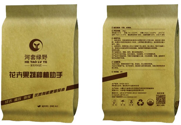 花卉果蔬种植助手-河套绿野家用型有机肥上市