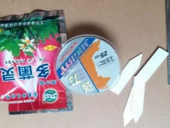 玉扇怎么砍头
